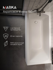 МОДЕРН/MODERN