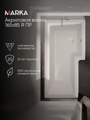 ЛИНЕА/LINEA