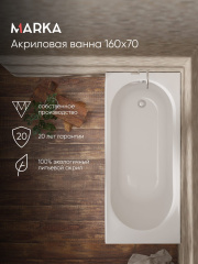 ВЕСПЕР/VESPER