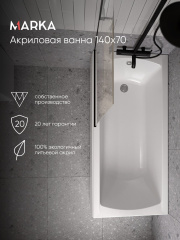 МОДЕРН/MODERN