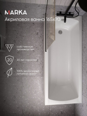 МОДЕРН/MODERN